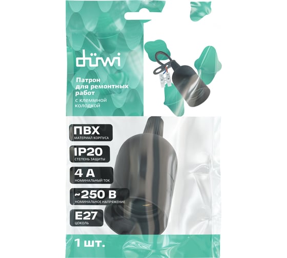 Патрон для ремонтых работ duwi Е27 ПВХ, черный 13055 0