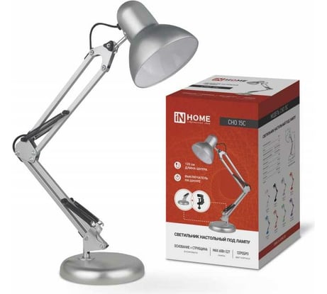 Настольный светильник IN HOME СНО-15С, под лампу, на основании, 60Вт, E27, СЕРЕБРО, коробка 4690612012926