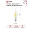 Светодиодная лампа IN HOME LED-СВЕЧА НА ВЕТРУ-deco 9Вт 230В Е14 3000К 810Лм прозрачная 4690612026220 4