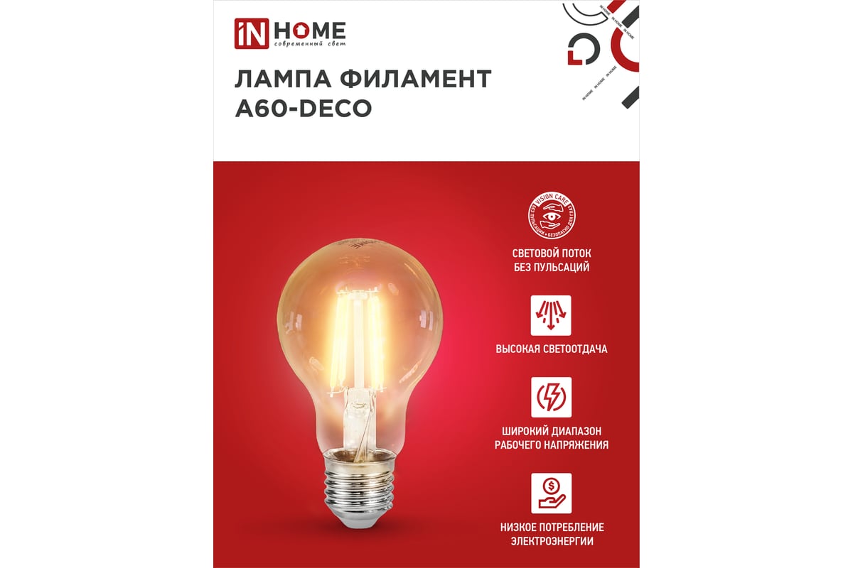 IN HOME LED A60 deco 11 230 27 4000 1160 4690612026145
