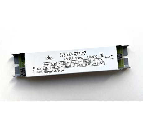 Светодиодный драйвер ОАО "ЮПЗ "ПРОМСВЯЗЬ" СТС 60-700-87-1-М-Б IP20 001.03