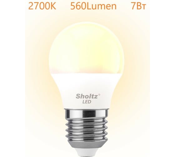 Светодиодная лампа Sholtz шар 7Вт E27 3000К 220В LEB3026