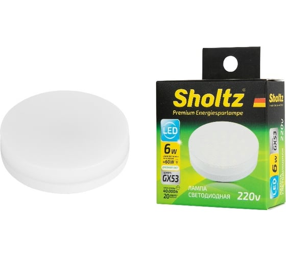 Светодиодная лампа Sholtz 6Вт GX53 4200K 220В LGX4145
