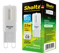 Светодиодная лампа Sholtz капсульная 3,5Вт G9 4200K 220В LEI3105