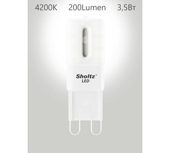 Светодиодная лампа Sholtz капсульная 3,5Вт G9 4200K 220В LEI3105