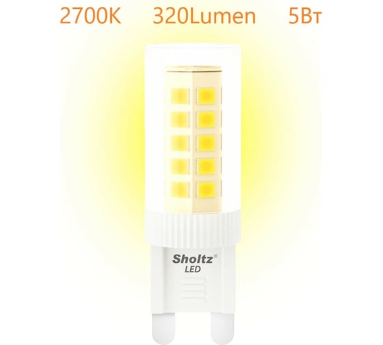 Светодиодная лампа Sholtz капсульная 5Вт G9 2700K 220В LEI3106