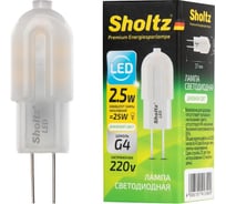 Светодиодная лампа Sholtz капсульная 2,5Вт G4 4200К 220В LOG4134