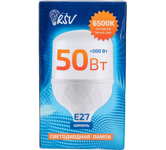 Светодиодная лампа RSV RSV-HP-50W-6500K-E27 100312