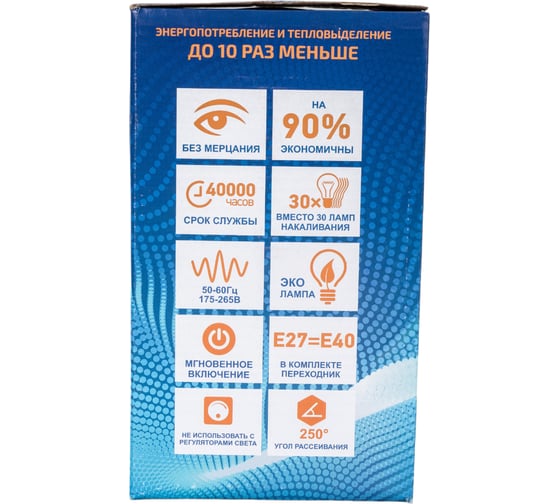 Светодиодная лампа RSV RSV-HP-50W-6500K-E27 100312