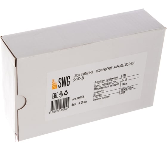 Блок питания сетка SWG 100 W, 24V, S-100-24 00000000106