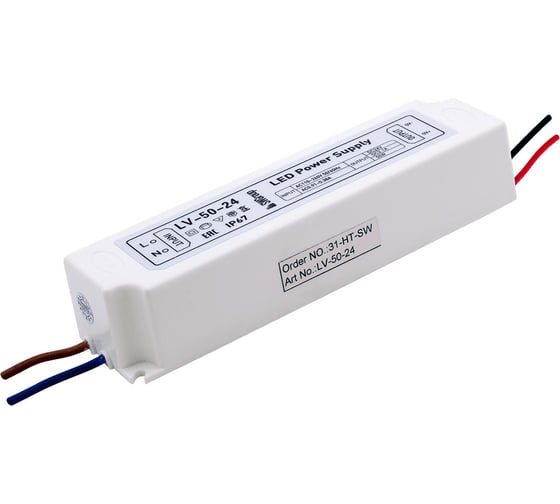 Блок питания SWG для ленты IP 67 пластик 50 W, 24V, LV-50-24 00000000270 1