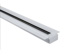Встраиваемый трек SWG 2 м. белый, TR-RC-WH-2 00-00004906