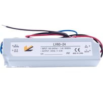 Блок питания SWG для ленты IP 67 пластик 60 W, 24V, LV-60-24 00000000357