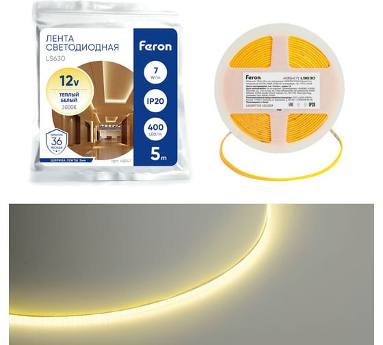 Лента светодиодная FERON 400smd(2110)/ 7вт/м 12v 5000x3х1.8мм 3000k, ip20, ls630 , 48947