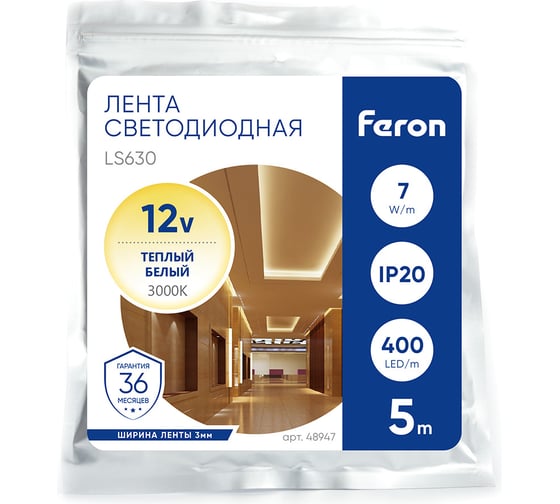 Лента светодиодная FERON 400smd(2110)/ 7вт/м 12v 5000x3х1.8мм 3000k, ip20, ls630 , 48947
