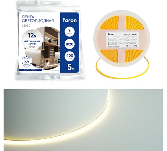Лента светодиодная FERON 400smd(2110)/ 7вт/м 12v 5000x3х1.8мм 4000k, ip20, ls630 , 48948 1