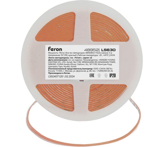 Лента светодиодная FERON 400smd(2110)/ 7вт/м 12v 5000x3х1.8мм красный, ip20, ls630 , 48952