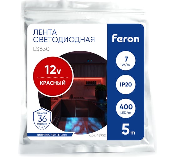Лента светодиодная FERON 400smd(2110)/ 7вт/м 12v 5000x3х1.8мм красный, ip20, ls630 , 48952