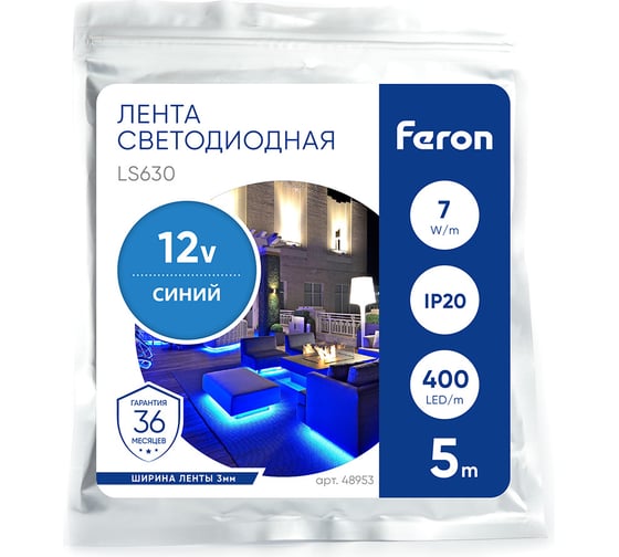 Лента светодиодная FERON 400smd(2110)/ 7вт/м 12v 5000x3х1.8мм синий, ip20, ls630 , 48953