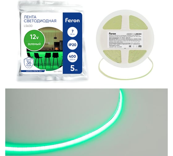 Лента светодиодная FERON 400smd(2110)/ 7вт/м 12v 5000x3х1.8мм зеленый, ip20, ls630 , 48951