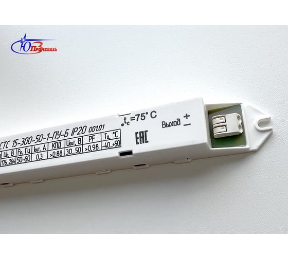 Светодиодный драйвер ОАО "ЮПЗ "ПРОМСВЯЗЬ" СТС 15-300-50-1-ПУ-Б IP20 001.01