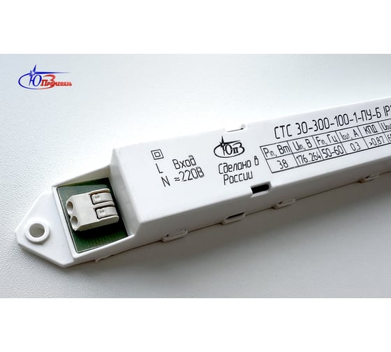 Светодиодный драйвер ОАО "ЮПЗ "ПРОМСВЯЗЬ" СТС 30-300-100-1-ПУ-Б IP20 001.01