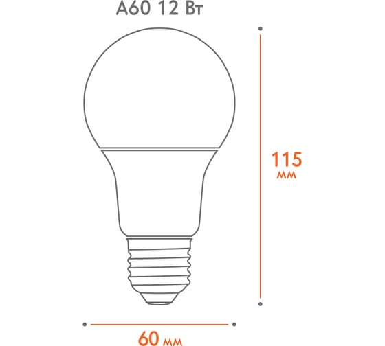 Лампа Wolta LED 12Вт, 3000К Теплый свет, цоколь Е27, 1055Лм 30Y60BL12E27