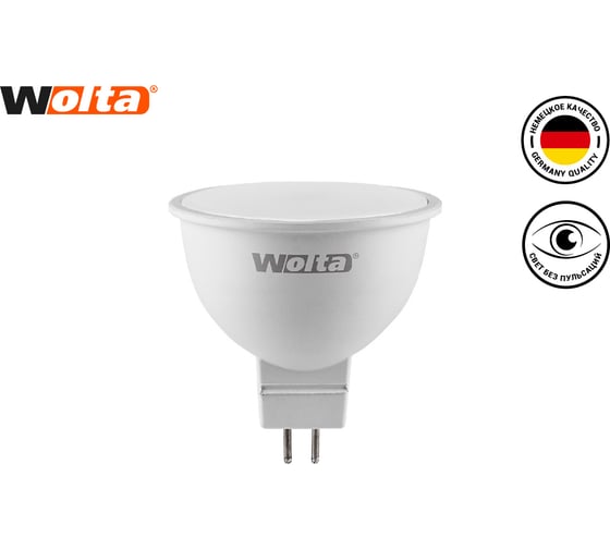 Лампа WOLTA LED 25SMR16-220-5GU5.3