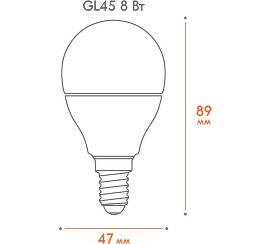 Лампа WOLTA LX G45 E14 8W 3000K 30Y45GL8E14