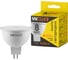 Лампа WOLTA LX MR16 GU5.3 8W 3000K 30YMR16-220-8GU5.3 1