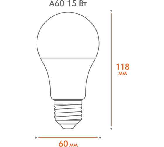 Лампа WOLTA LX A60 E27 15W 6500K 30W60BL15E27