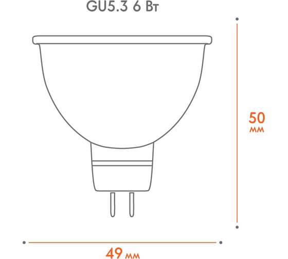 Лампа WOLTA LX MR16 GU5.3 6W 6500K 30WMR16-220-6GU5.3