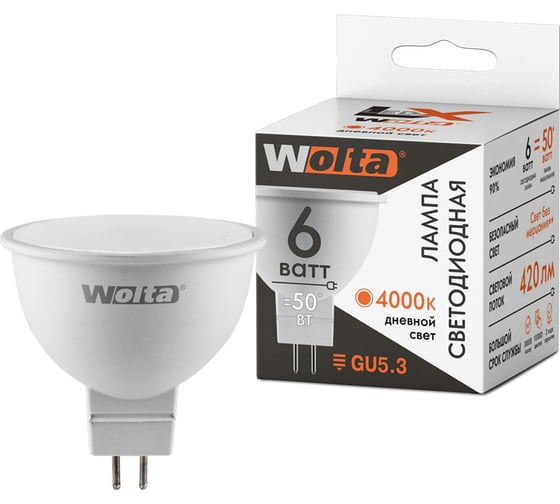 Лампа WOLTA LED 30SMR16-220-6GU5.3