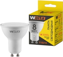 Лампа LED Wolta 30YPAR16-230-8GU10