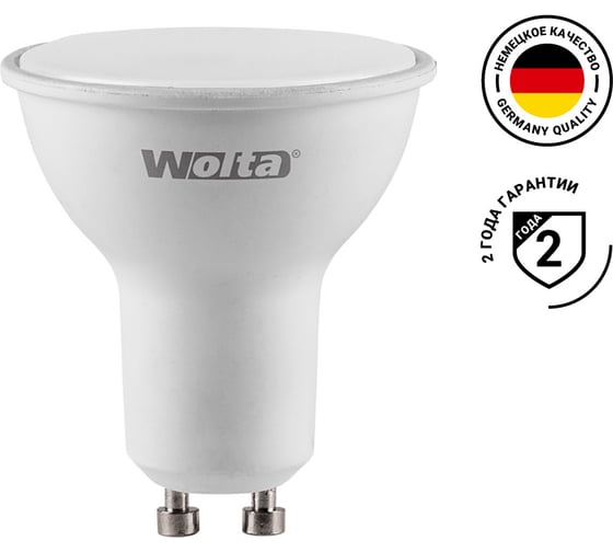 Лампа LED Wolta 30YPAR16-230-8GU10