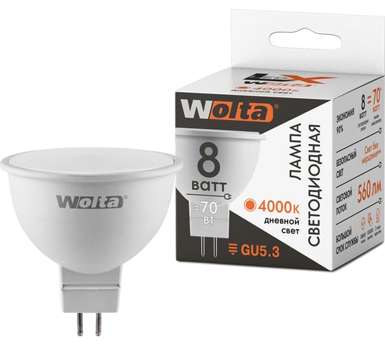 Лампа WOLTA LX MR16 GU5.3 8W 4000K 30SMR16-220-8GU5.3