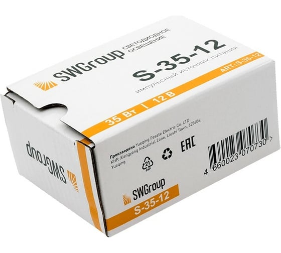 Блок питания сетка SWG 35W, 12V, S-35-12 00000000121