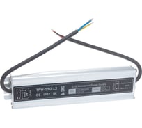 Влагозащитный блок питания SWG Al TPW, 150 W 12V, TPW-150-12 00000000437