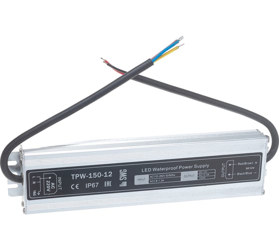 Влагозащитный блок питания SWG Al TPW, 150 W 12V, TPW-150-12 00000000437