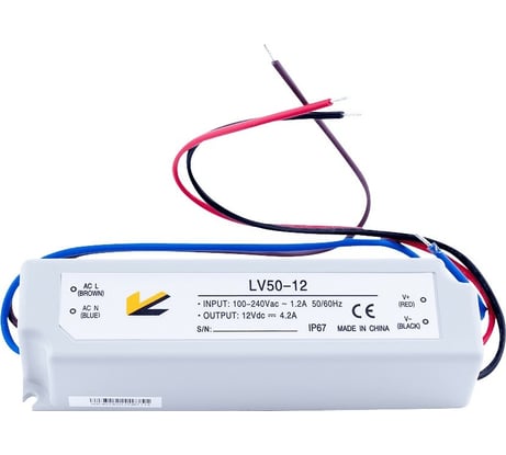 Блок питания SWG для ленты, IP 67, пластик 50 W, 12V, LV-50-12 00000000101