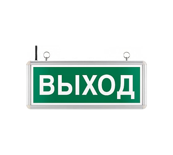Аварийный светодиодный светильник WOLTA 2ч, 1Вт, IP40, одностор, WEL-1W/01-C