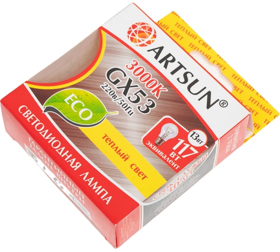 Лампа светодиодная ARTSUN LED GX53 13W 3000K