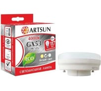 Лампа светодиодная ARTSUN LED GX53 13W 4000K