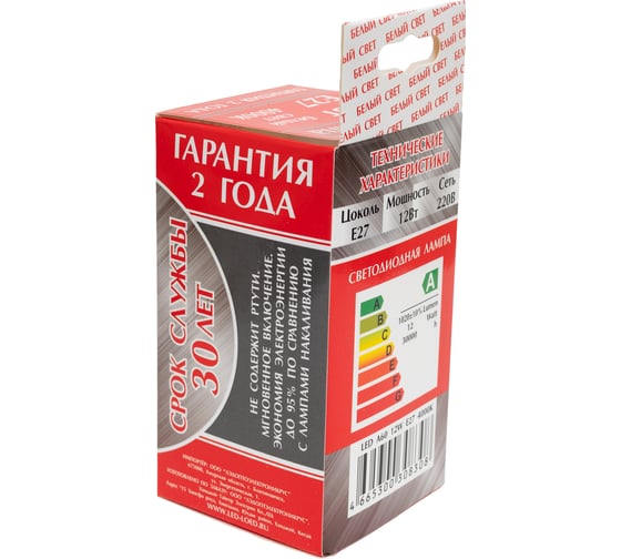 Лампа светодиодная ARTSUN LED A60 12W E27 4000K