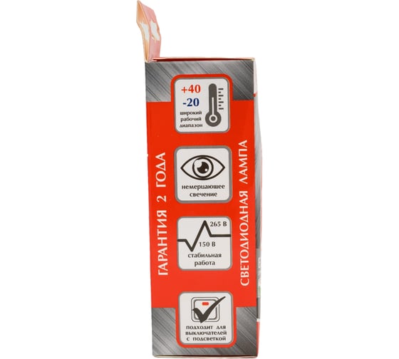 Лампа светодиодная ARTSUN LED B35 11W E27 3000K