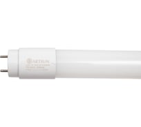 Лампа светодиодная ARTSUN LED T8 10W G13 6500К