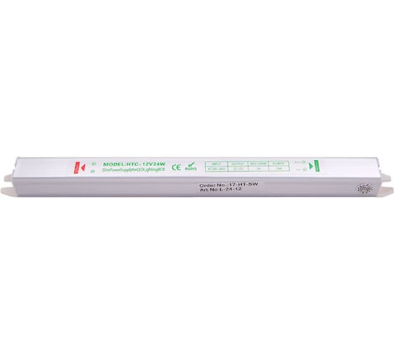 Блок питания SWG L-24-12 сверхтонкий, 24 W, 12V 00-00001128