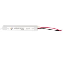 Блок питания SWG L-18-12, сверхтонкий, 18 W, 12V 00-00001127