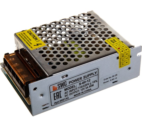 Блок питания SWG-60-12 сетка, 60 W, 12V S00000000142