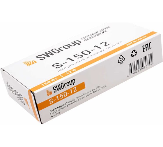 Блок питания SWG S-150-12, сетка, 150 W, 12V 00000000107